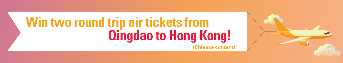 immersive hk pdf
