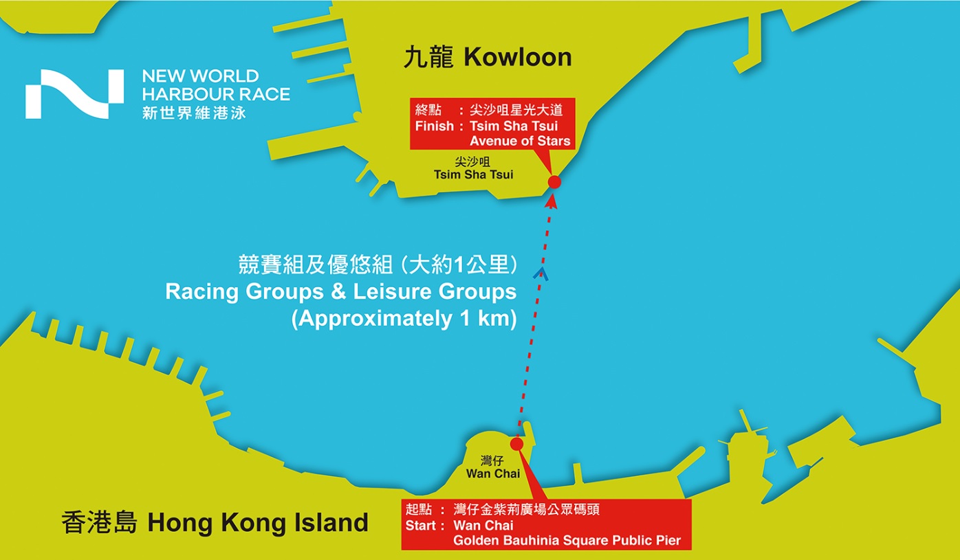 Race starts at Golden Bauhinia Square Public Pier in Wan Chai and finishes at the Avenue of Stars, Tsim Sha Tsui.