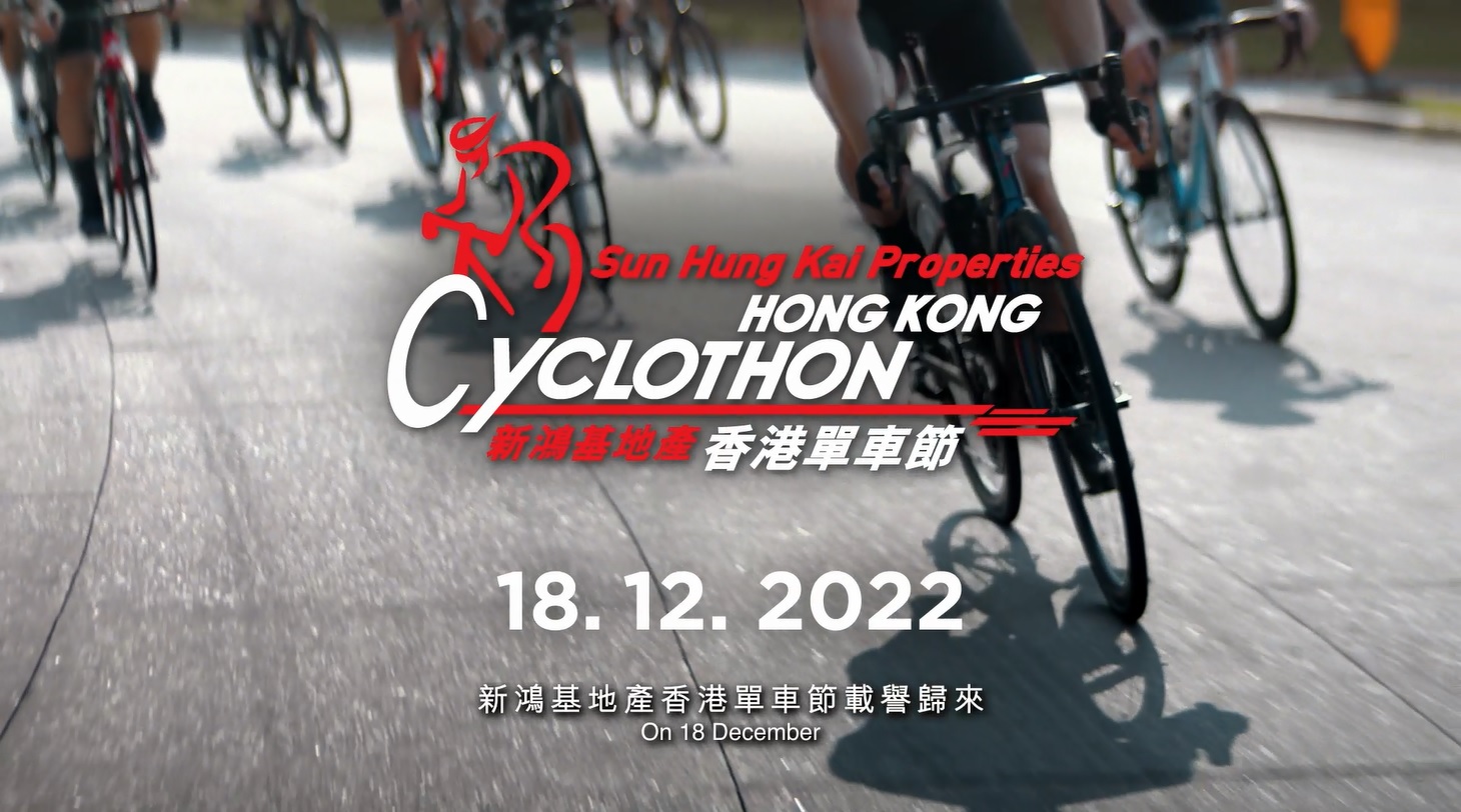 Ready to Ride! Hong Kong Cyclothon Returns This Month