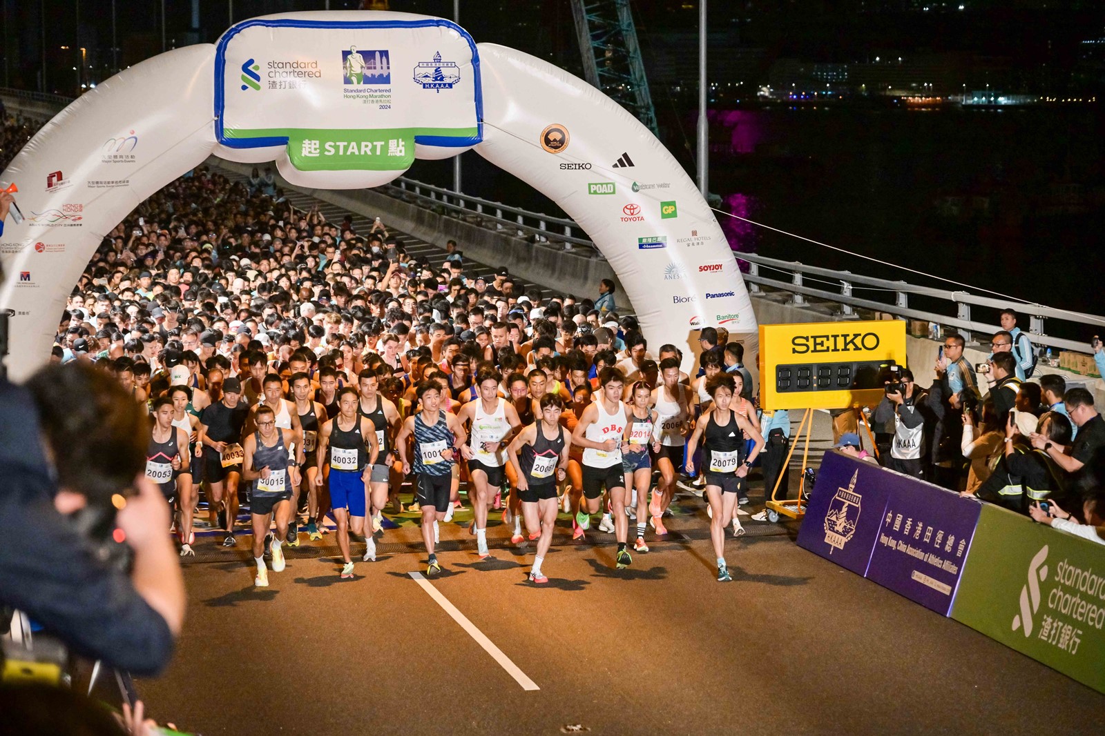 Standard Chartered Hong Kong Marathon (2024)