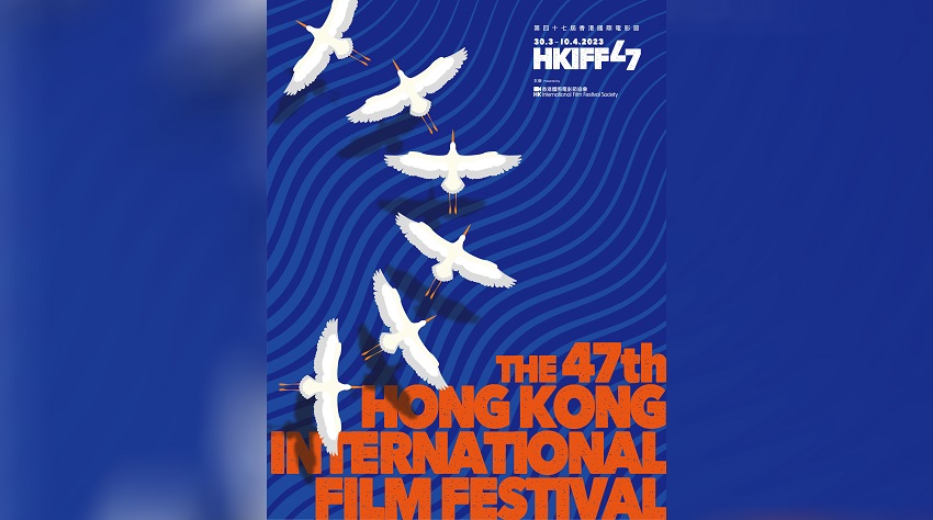 Top local graphic designer Frank Chan has adopted the iconic egret for the eye-catching HKIFF47 key visual.