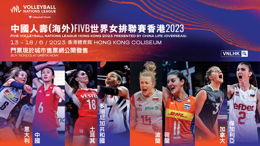 FIVB Volleyball Nations League Hong Kong