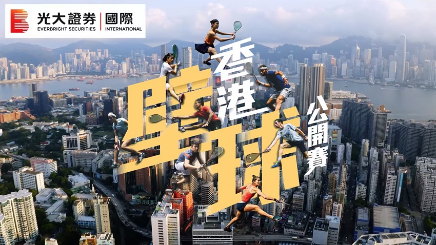 世界顶尖球手汇聚香港壁球公开赛