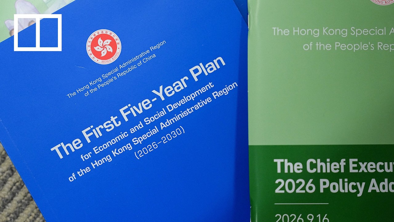 Hong Kong’s First Five-Year Plan and the Chief Executive’s 2026 Policy Address