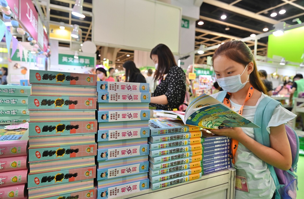 The HK Book Fair was held at the Hong Kong Convention and Exhibition Centre.