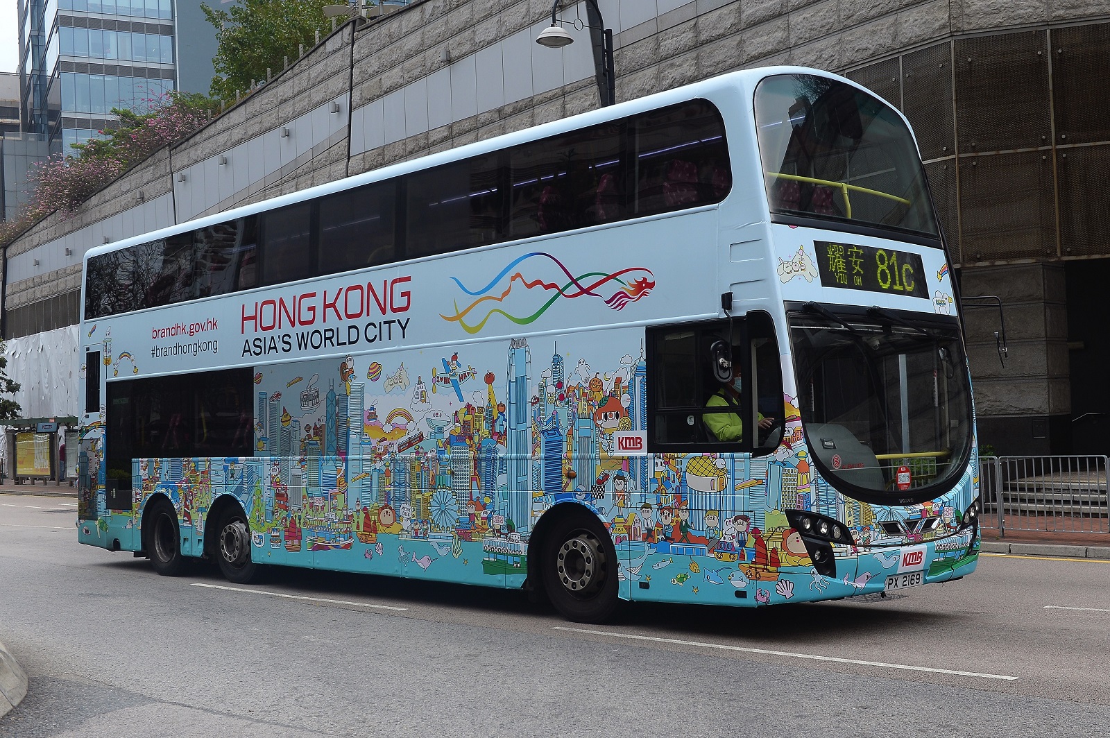 「香港品牌」巴士添上色彩缤纷的「外衣」。 (2021)