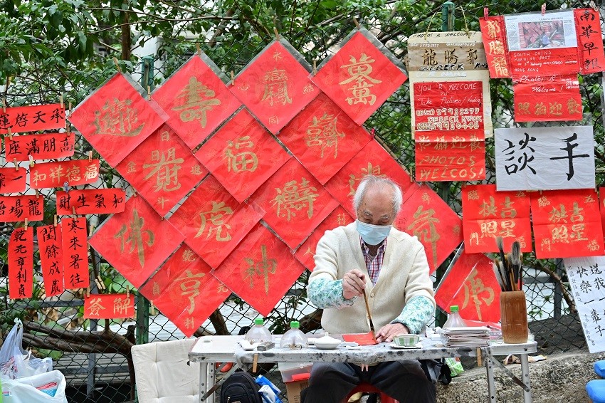 Chinese New Year scrolls (2022)