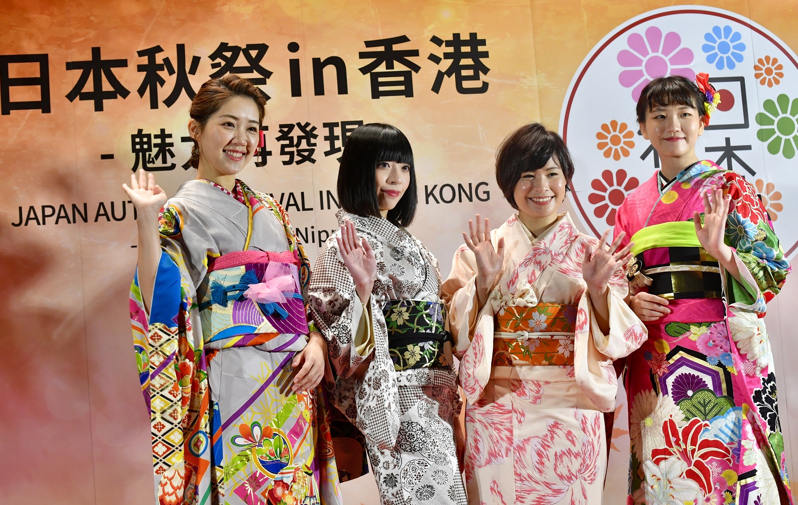 「日本秋祭in香港」在香港舉行。(2018)