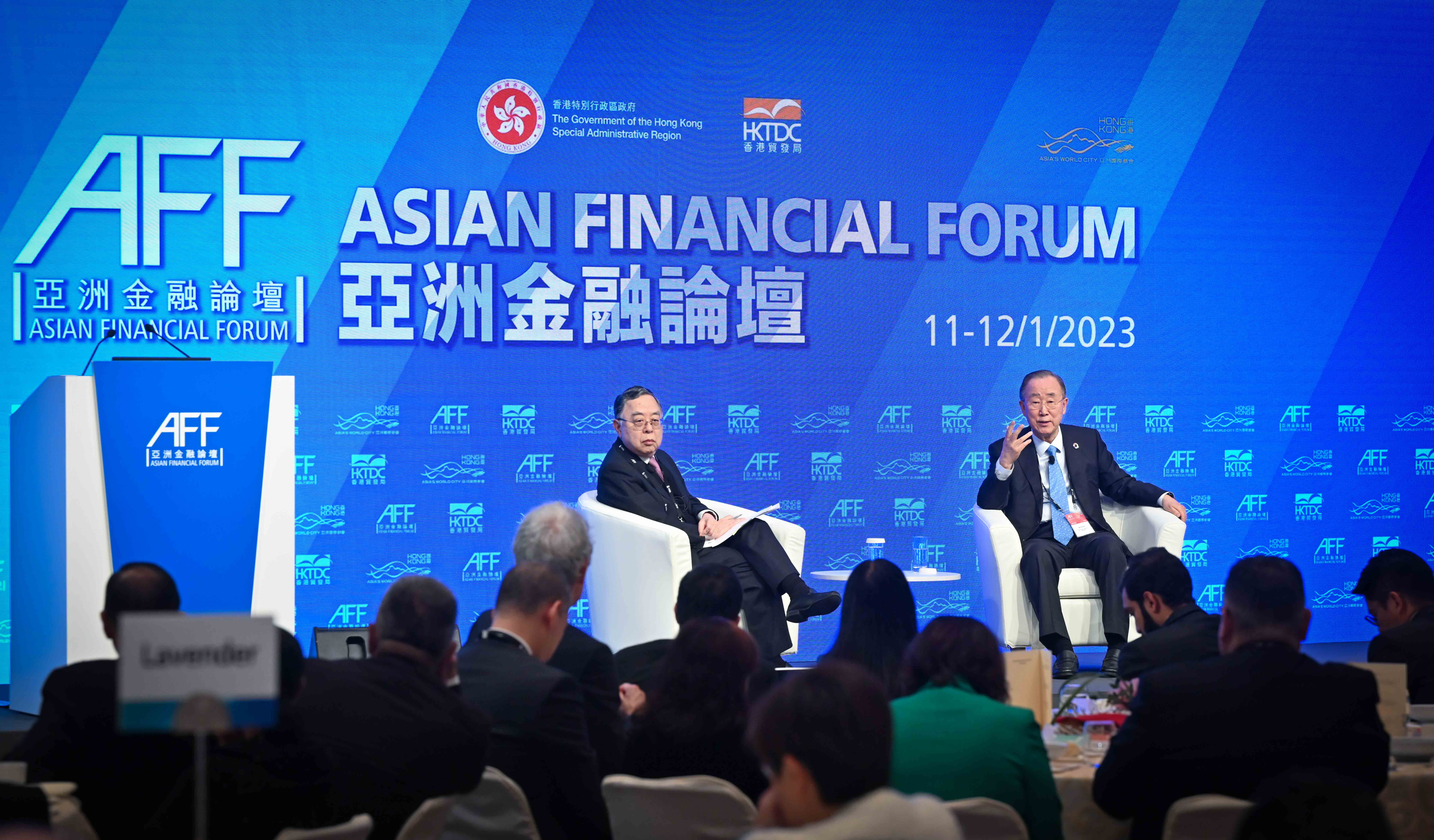 Asian Financial Forum (2023)