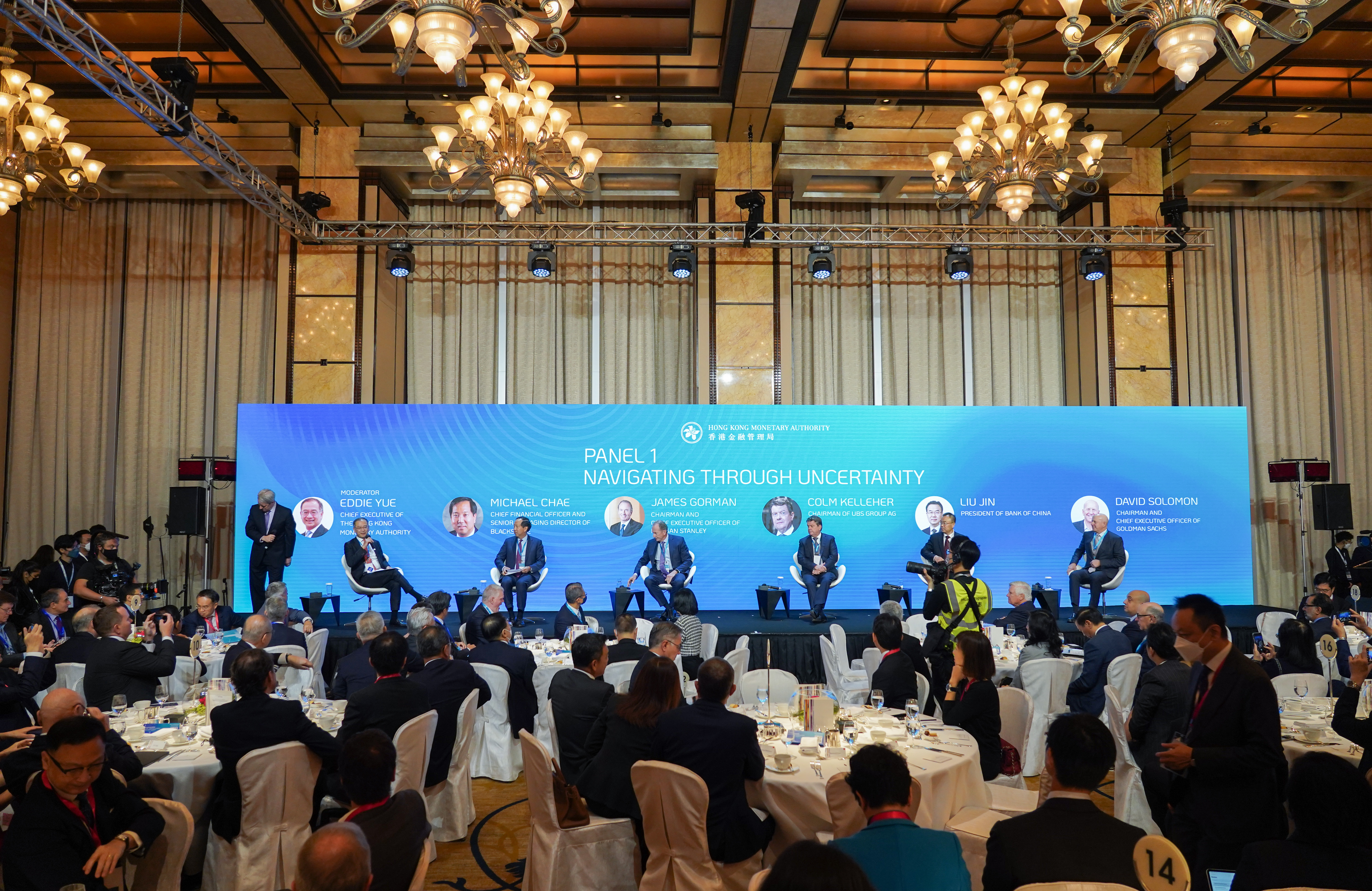國際金融領袖投資峰會 (2022)