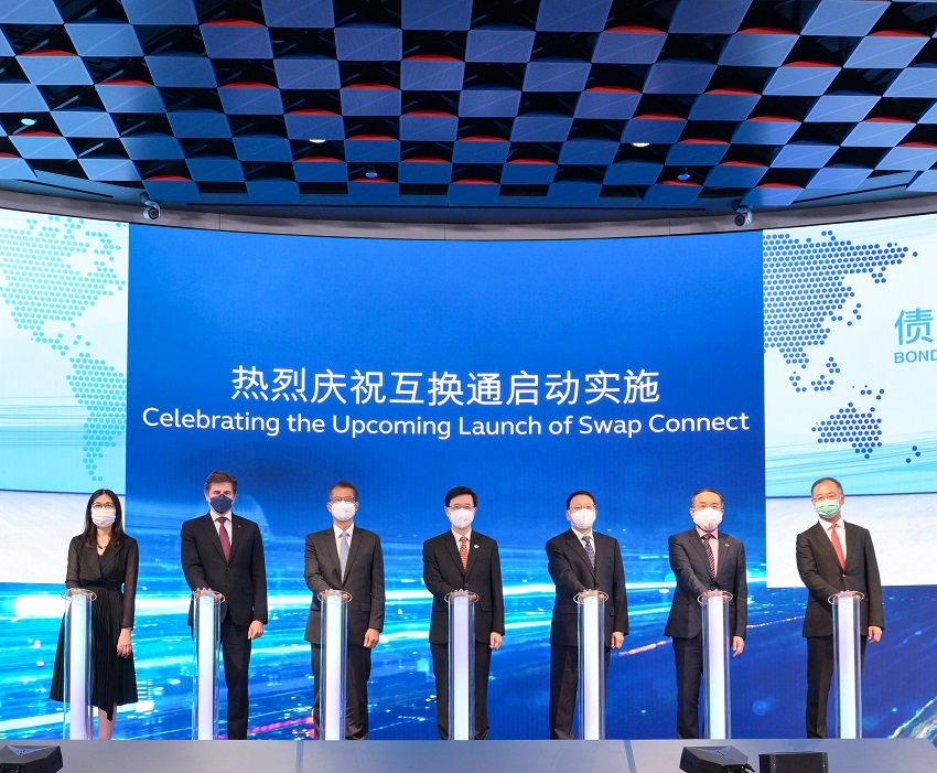 債券通周年論壇2022暨互換通發布儀式  (2022)