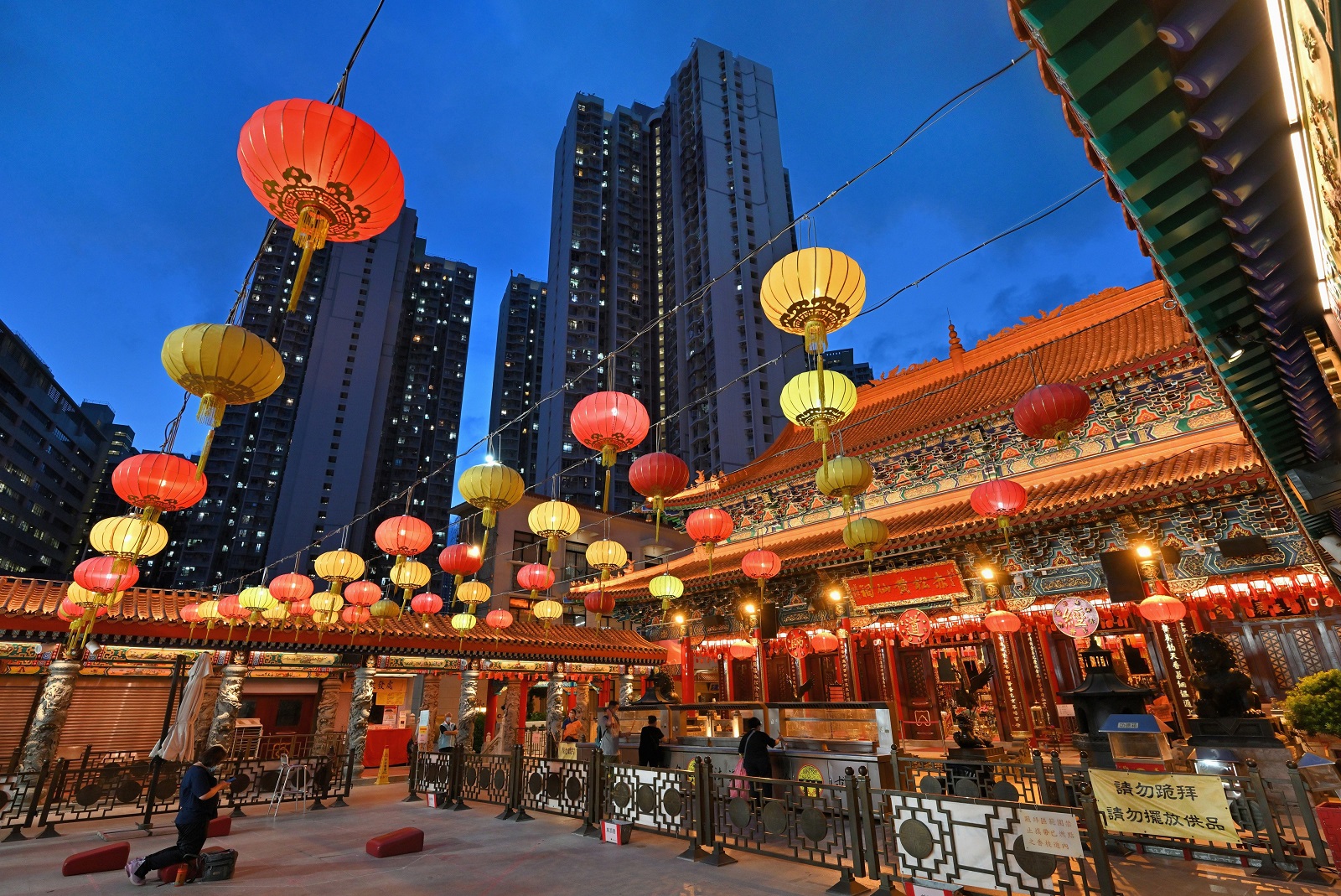 Wong Tai Sin Temple in Kowloon. (2021)