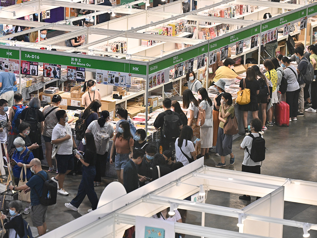 Bookfair 2021