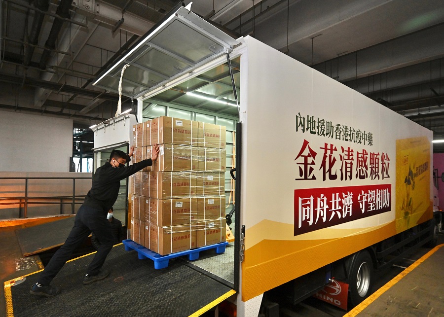Anti-epidemic medical supplies arrive from Mainland