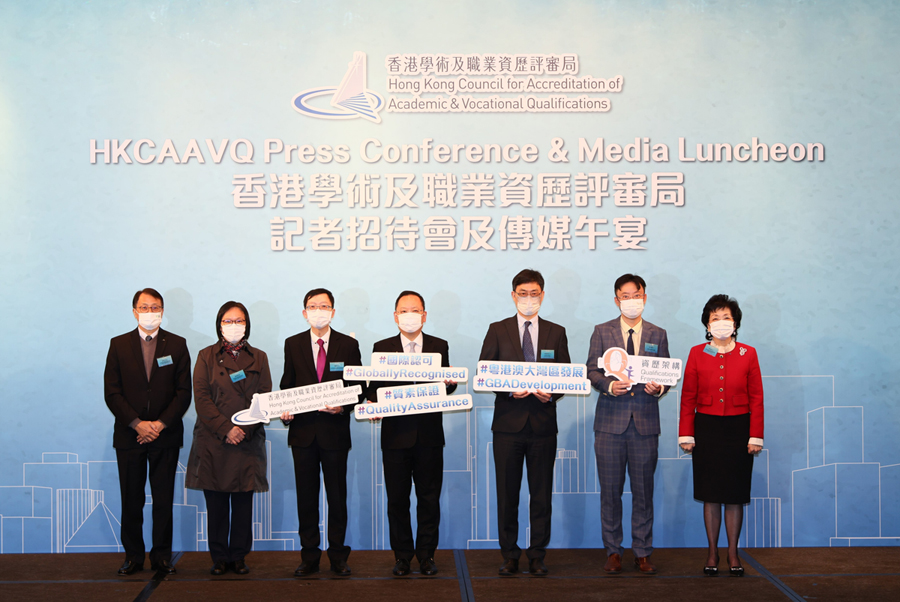HKCAAVQ becomes first in AP to meet European higher education quality assurance standards