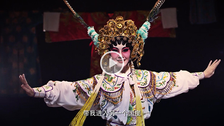 Our HK (Arts & Culture – Where East meets West)-sc