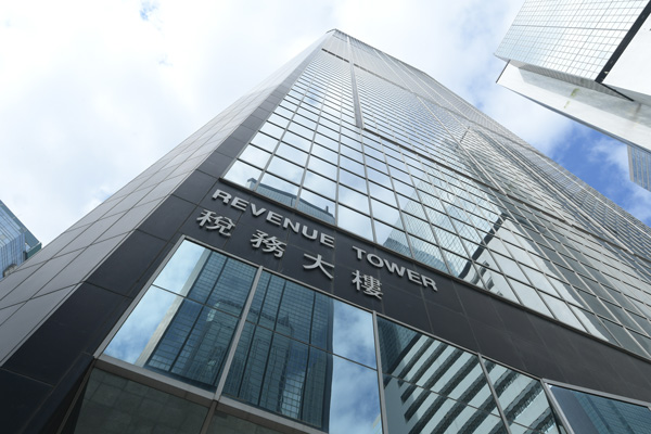 Revenue Tower in Hong Kong